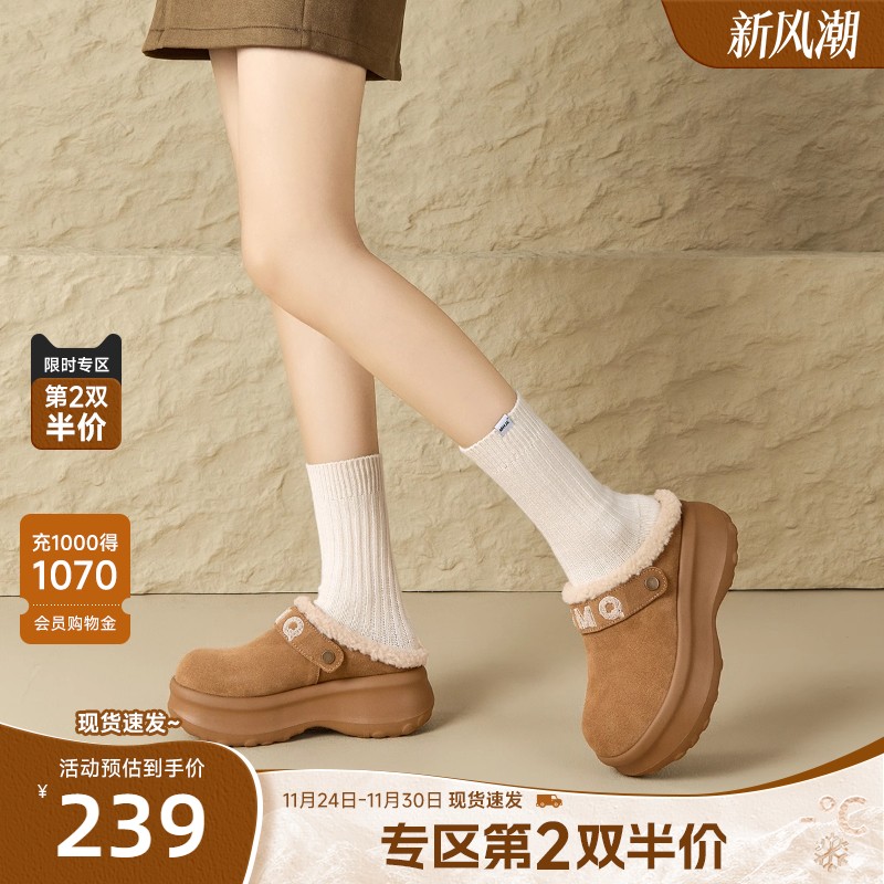 戈美其毛毛拖鞋女外穿2025秋冬季加绒包头棉拖鞋厚底勃肯半拖鞋女