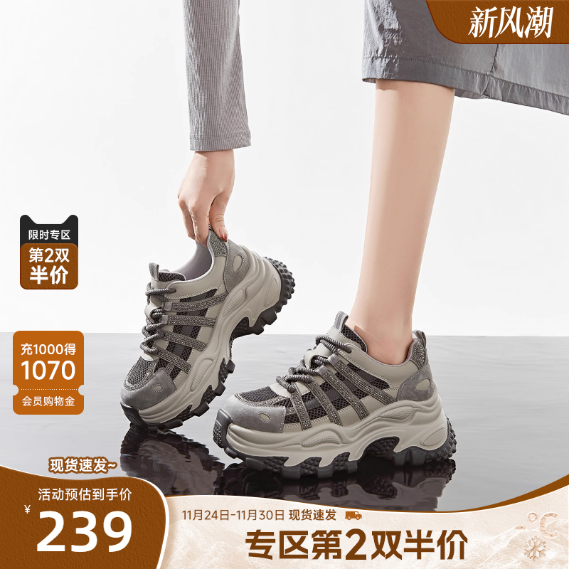 戈美其灰色老爹鞋女2025新款厚底不累脚增高显瘦休闲爆款运动鞋女