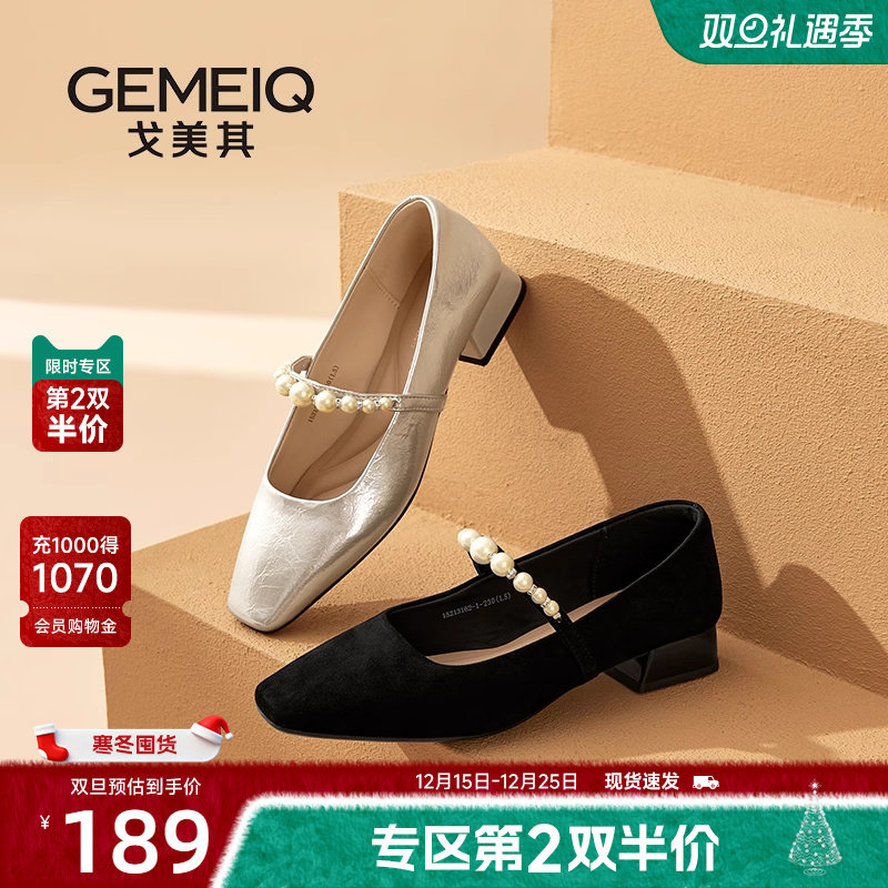 戈美其商场同款法式珍珠一字带玛丽珍鞋女2025新款秋季粗跟小单鞋