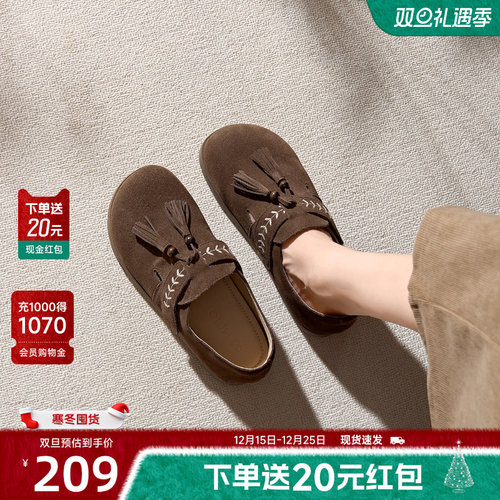 戈美其2025冬季新款勃肯鞋女厚底休闲百搭气质乐福鞋软底懒人单鞋