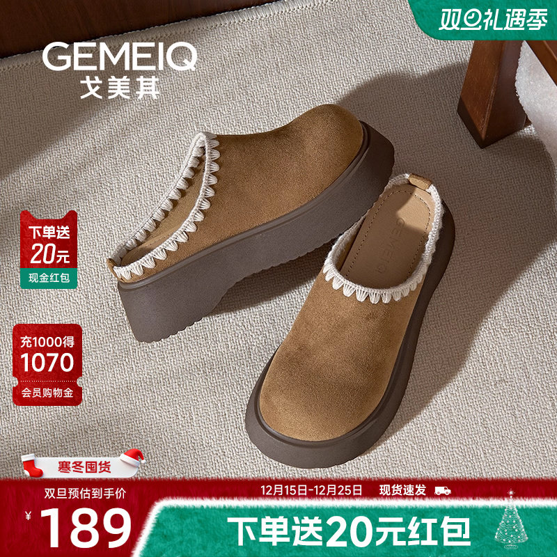 戈美其商场同款勃肯包头半拖鞋女外穿2025新款厚底增高懒人穆勒鞋