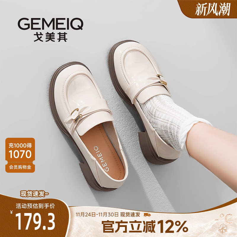 戈美其2025春季商场同款