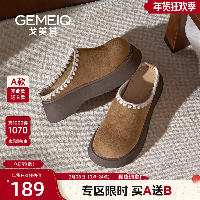 戈美其商场同款勃肯包头半拖鞋女外穿2025新款厚底增高懒人穆勒鞋