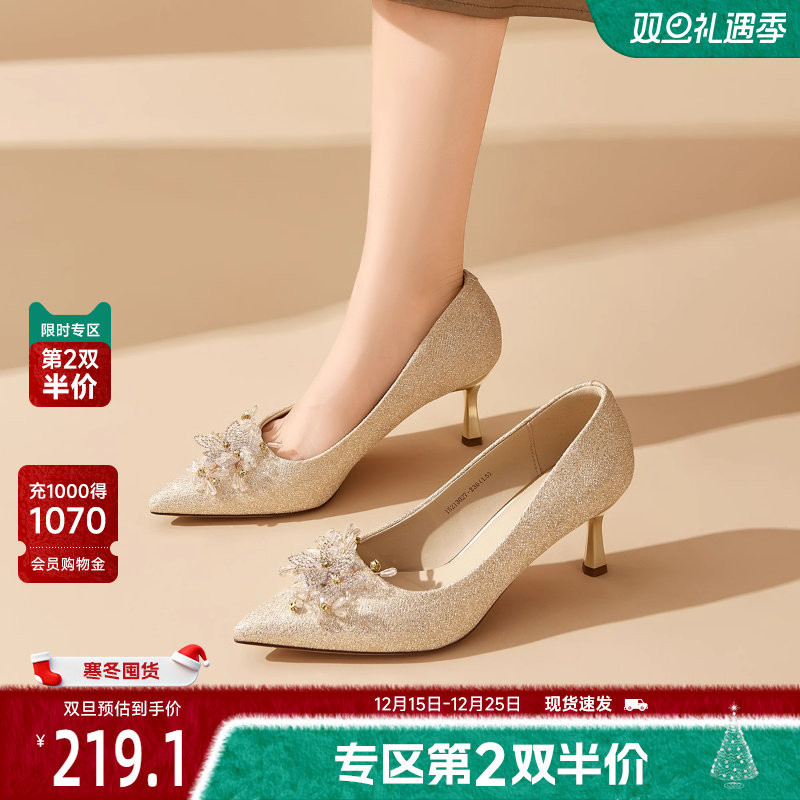 戈美其商场同款法式高跟鞋女2025新款尖头新娘婚鞋仙女风伴娘单鞋