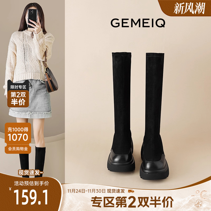 戈美其显瘦高筒瘦瘦靴