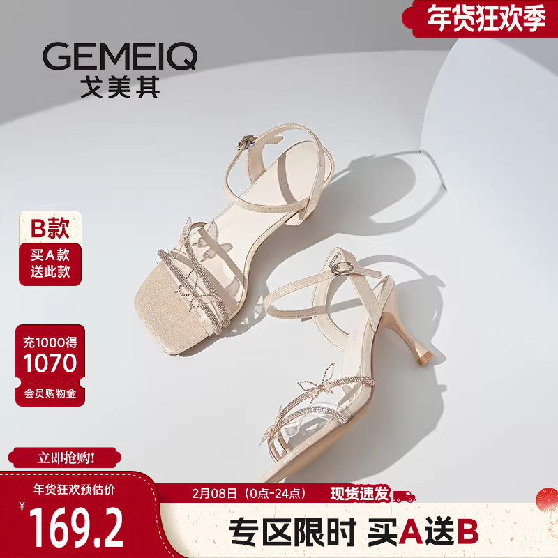 戈美其商场同款凉鞋女夏外穿2025新款细跟时尚高级感配裙子高跟鞋