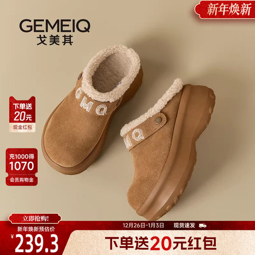 戈美其商场同款勃肯鞋厚底半拖