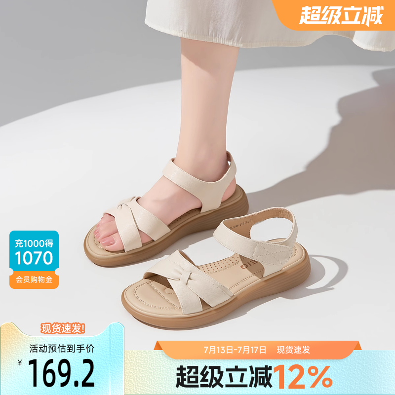 戈美其商场同款妈妈凉鞋