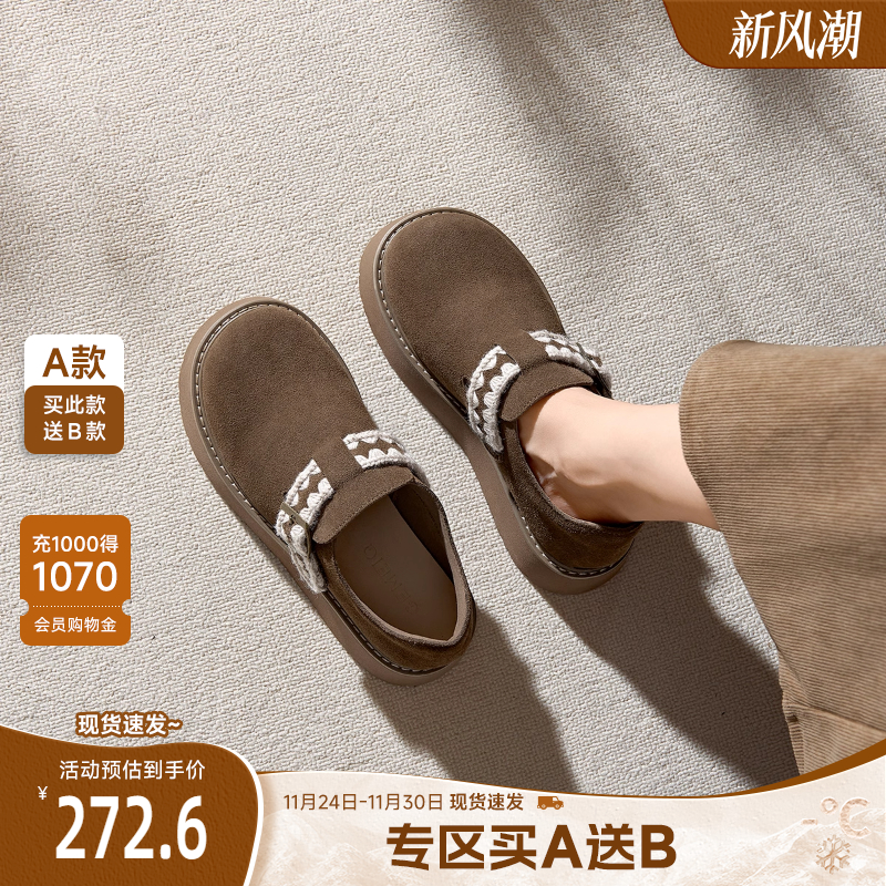 戈美其厚底全包勃肯鞋女2025冬季新款百搭增高乐福鞋一脚蹬单鞋