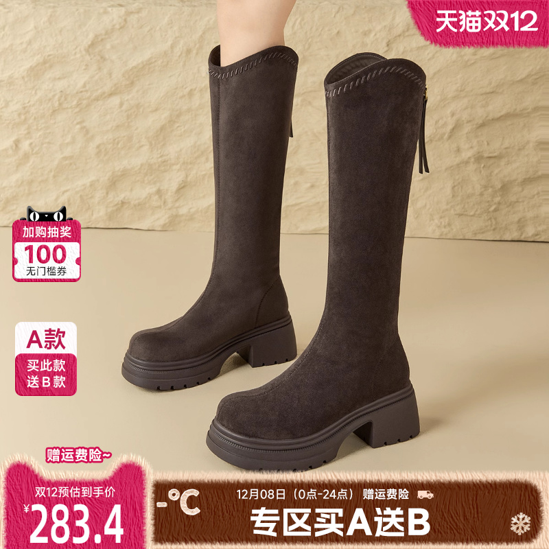 戈美其长筒靴女款2025冬季新款v口骑士靴小个子厚底粗腿显瘦长靴