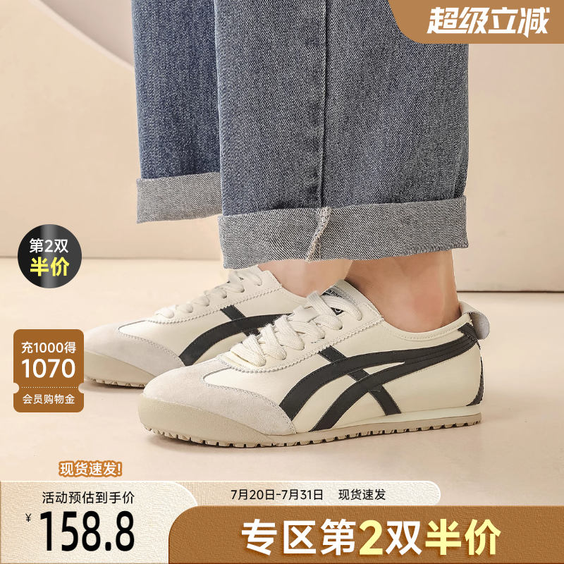戈美其黄色简约德训鞋