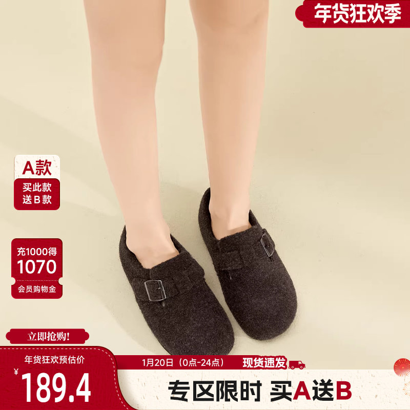 戈美其加绒勃肯鞋女2025秋冬新款平底单鞋子休闲复古一脚蹬懒人鞋,女鞋,勃肯鞋/软木鞋,淘宝优惠券,粉丝福利购,淘宝优惠卷