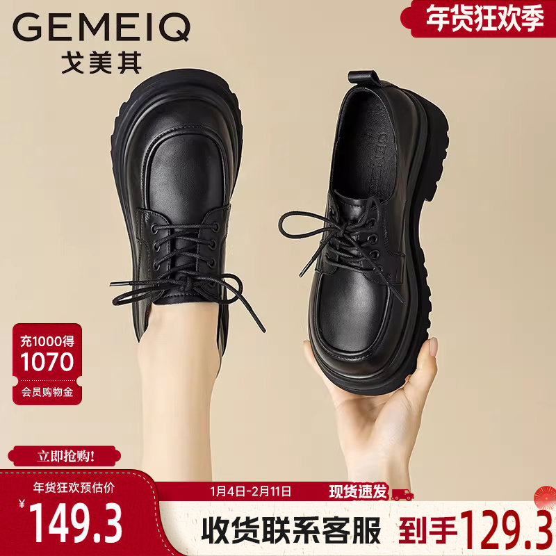 戈美其复古小皮鞋女款厚底舒适新款春季系带松糕单鞋英伦风乐福鞋