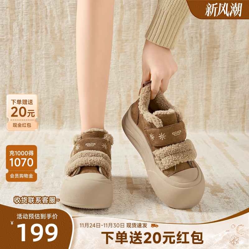 戈美其厚底加绒休闲面包鞋女2025冬季新款外穿保暖棉毛毛勃肯鞋
