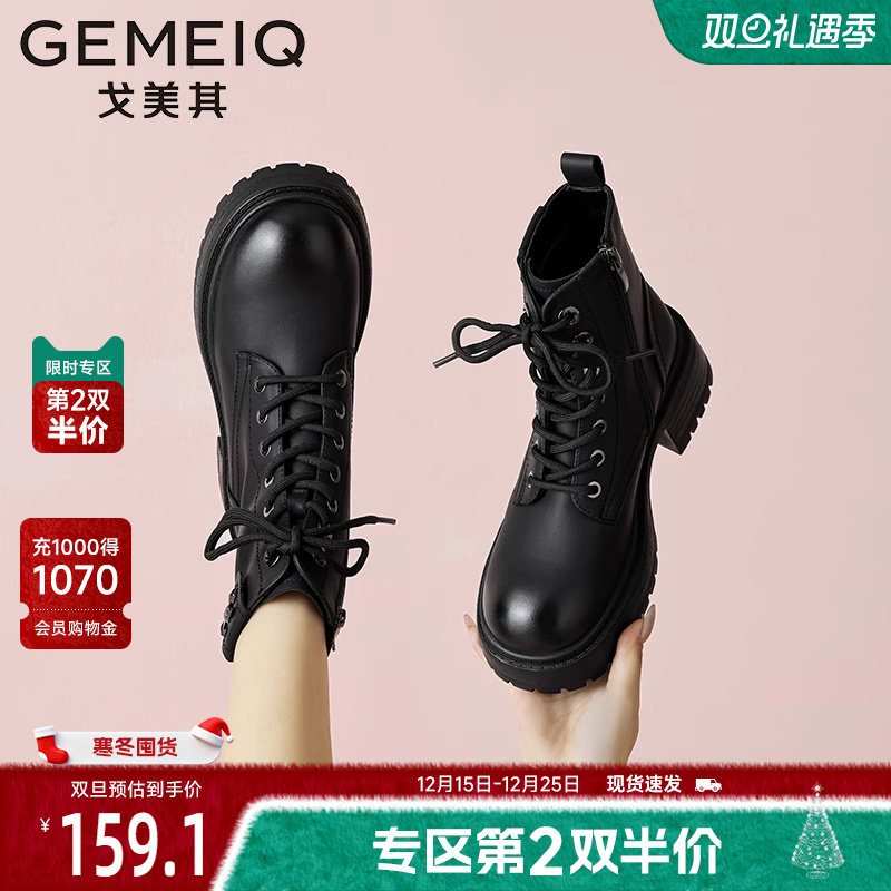 戈美其增高小个子瘦瘦靴