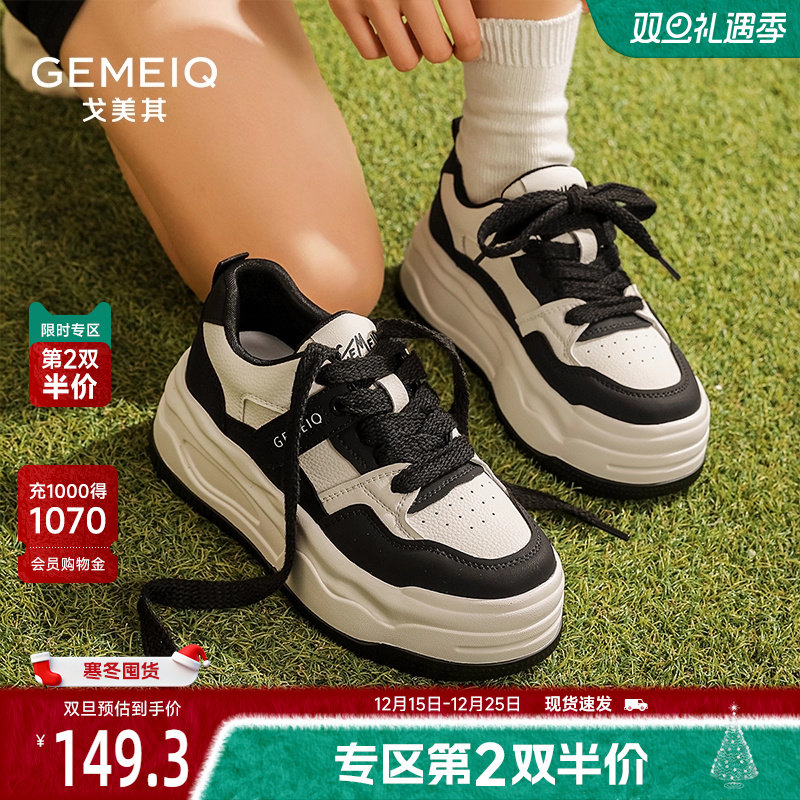 戈美其松糕鞋百搭透气小白鞋