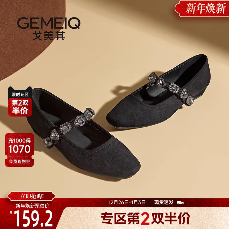 戈美其商场同款黑色玛丽珍鞋女2025新款一字带浅口单鞋超软晚晚鞋