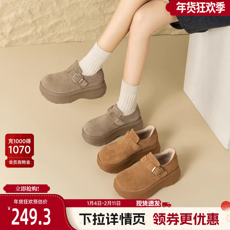 戈美其加绒勃肯鞋女2025新款冬季全包一脚蹬豆豆鞋保暖复古雪地靴,女鞋,棉鞋,淘宝优惠券,粉丝福利购,淘宝优惠卷