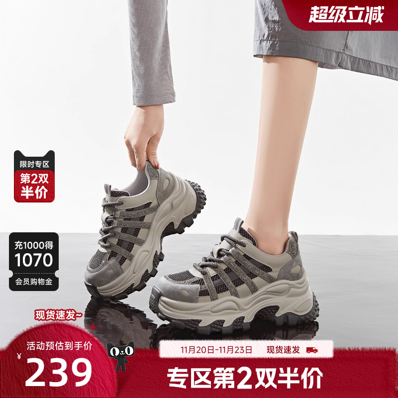 戈美其灰色老爹鞋女2025新款厚底不累脚增高显瘦休闲爆款运动鞋女