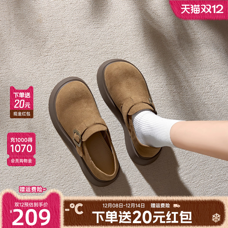 戈美其厚底勃肯鞋女2025秋冬季新款小个子短靴大头德比乐福鞋单鞋