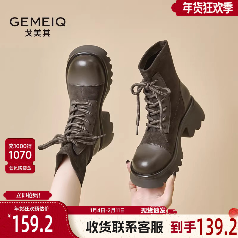戈美其厚底马丁靴女款舒适新款春季单靴英伦风复古高跟短靴瘦瘦靴