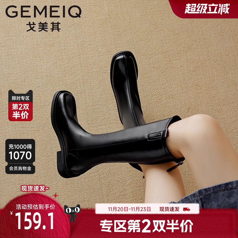 戈美其爆款超火骑士靴