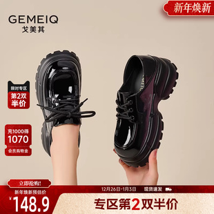 厚底高跟乐福鞋 戈美其英伦风小皮鞋 系带百搭单鞋 新款 女 女舒适春季