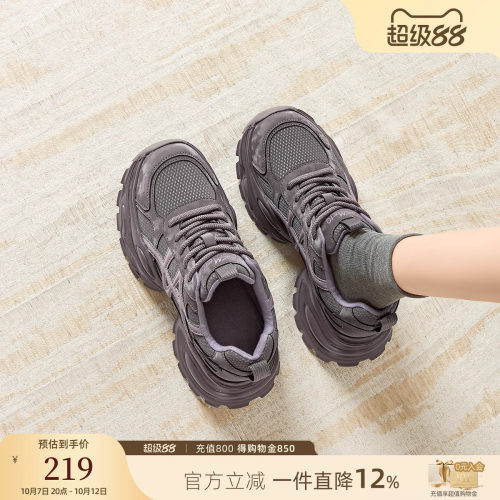 戈美其厚底老爹鞋女2026新款软底系带弹力休闲运动鞋百搭舒适鞋子