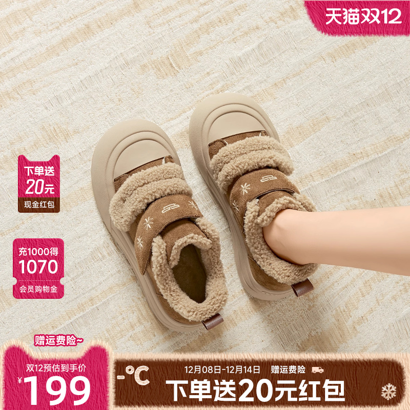 戈美其保暖勃肯鞋2025冬季新款