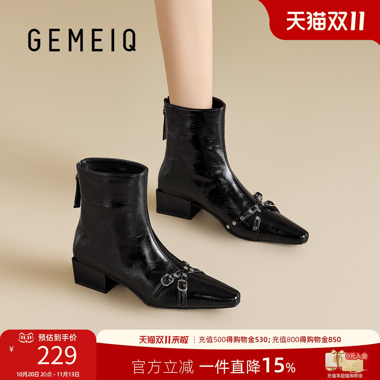 戈美其尖头铆钉短靴女款2026新款秋季法式复古机车靴搭扣粗跟靴子