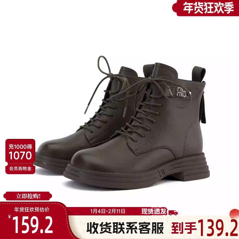 戈美其真皮英伦风马丁靴女款舒适新款春季显瘦时尚百搭系带短筒靴