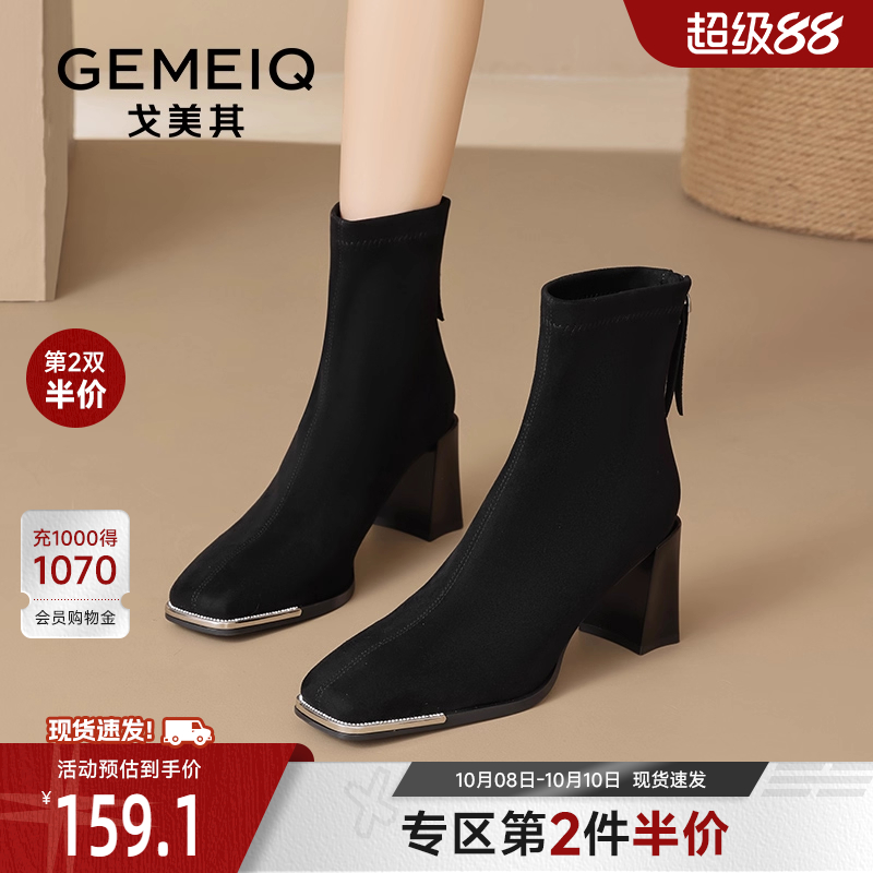 显瘦小个子增高方头高跟靴子