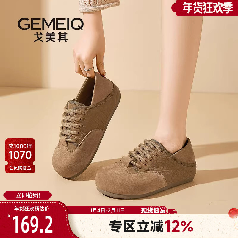 戈美其商场同款勃肯鞋女2025新款孕妇软底一脚蹬女鞋开春单鞋女款,女鞋,勃肯鞋/软木鞋,淘宝优惠券,粉丝福利购,淘宝优惠卷