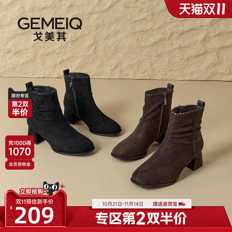 戈美其商场同款高级感小短靴子