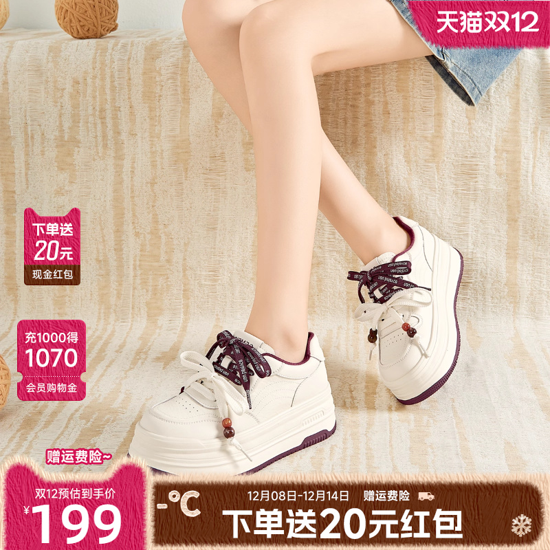 戈美其厚底加绒小白鞋女鞋2025年冬季保暖增高流行爆款休闲鞋棉靴