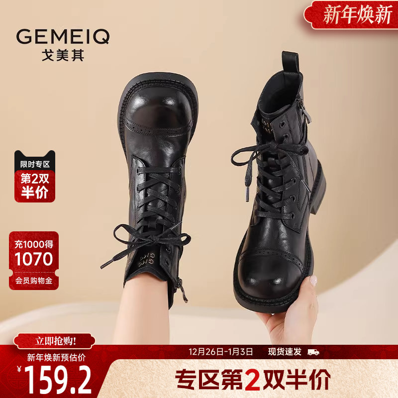 戈美其厚底马丁靴女舒适新款春秋单靴增高英伦风机车复古靴子短靴