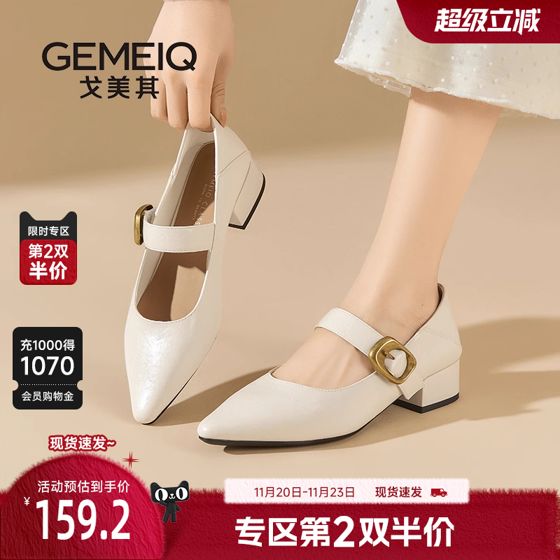 戈美其2025商场同款超火中跟单鞋