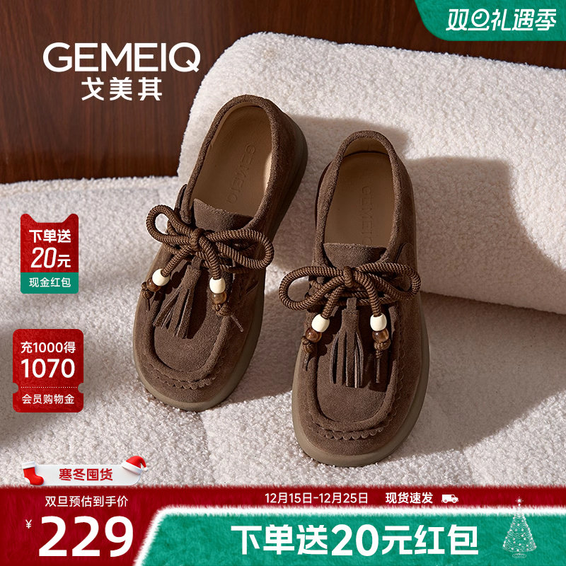 戈美其商场同款勃肯鞋袋鼠鞋厚底乐福鞋女2025冬季新款英伦小皮鞋