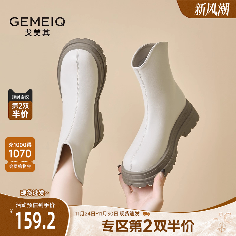 戈美其英伦风V口切尔西靴