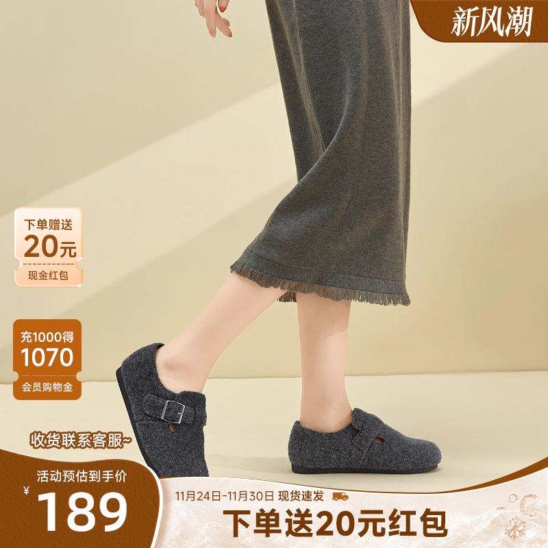 戈美其毛毛鞋加绒勃肯鞋女外穿2025秋冬季新款百搭保暖雪地靴棉鞋