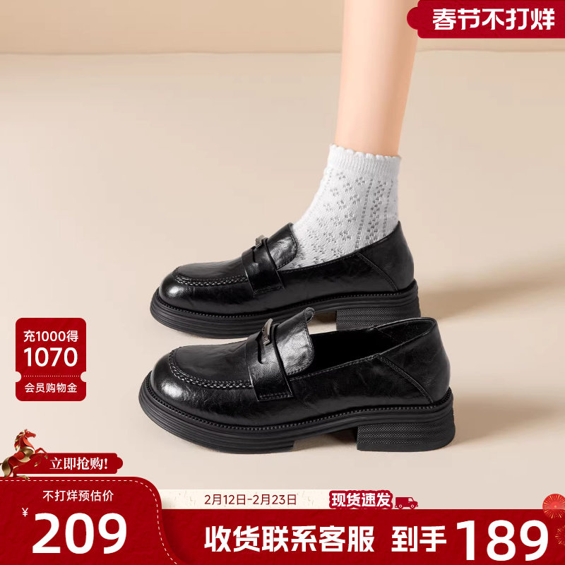 戈美其黑色乐福鞋女2026年春季新款通勤浅口单鞋英伦风百搭小皮鞋