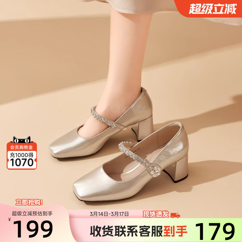 戈美其玛丽珍高跟鞋女2025新款粗跟通勤工作鞋巨好看配裙子的单鞋