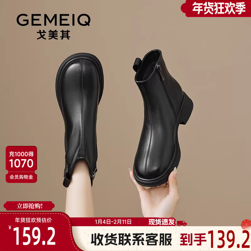 戈美其靴子短靴女舒适新款春秋单靴厚底增高英伦风复古黑色瘦瘦靴,女鞋,时装靴,淘宝优惠券,粉丝福利购,淘宝优惠卷