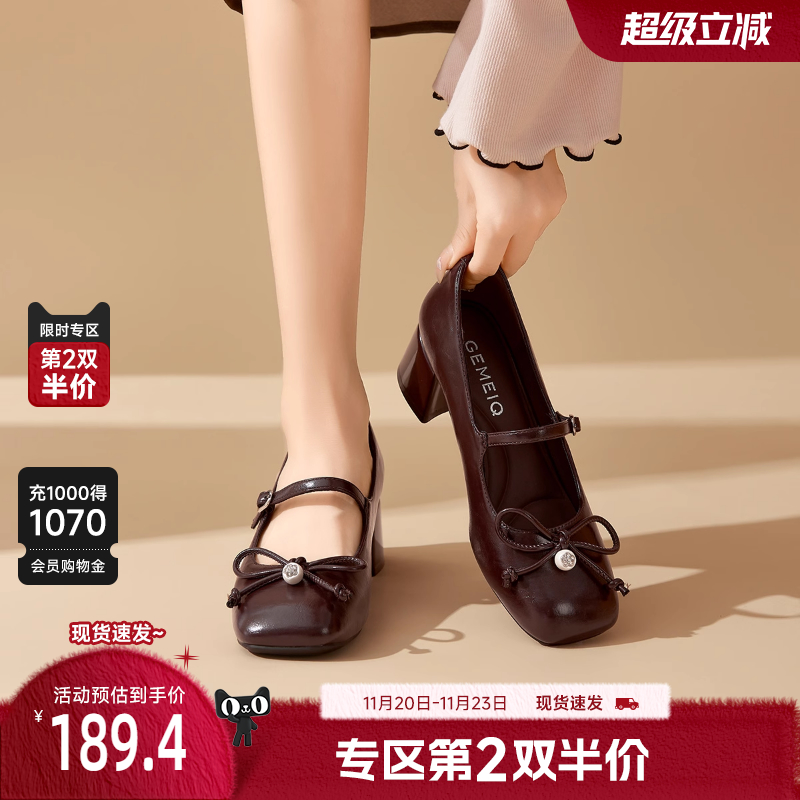 戈美其蝴蝶结玛丽珍女鞋2025新款秋季高跟鞋配裙子粗跟不累脚单鞋