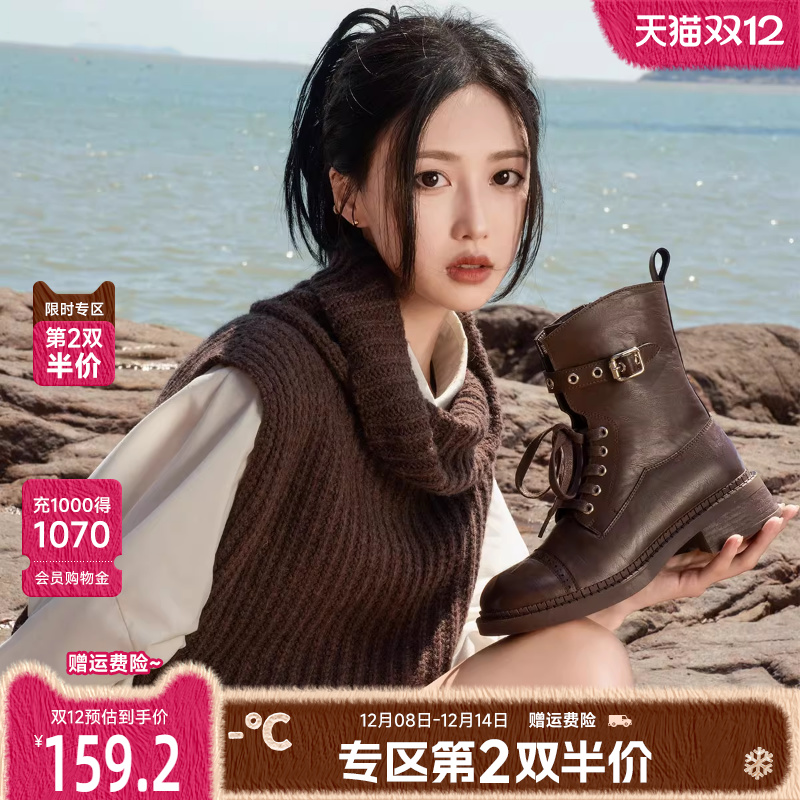 戈美其棕色复古美拉德马丁靴