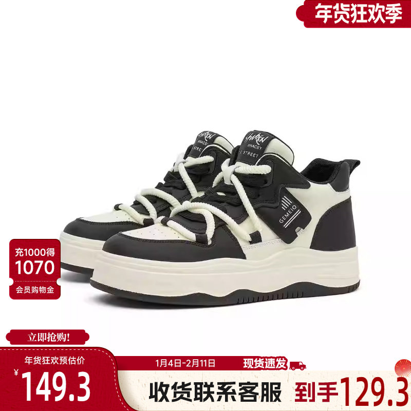 戈美其真皮高帮板鞋女款舒适春季新款韩版百搭松糕厚底休闲运动鞋