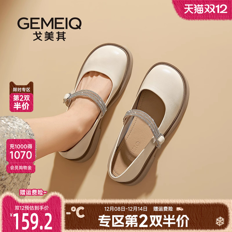 戈美其法式气质玛丽珍小皮鞋