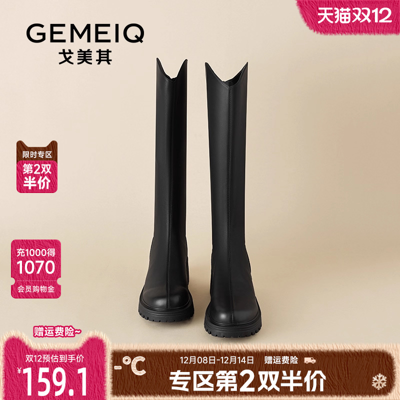 戈美其复古不过膝骑士靴