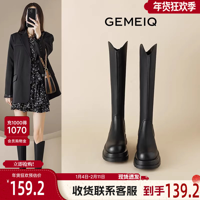 戈美其厚底长筒靴女舒适年春秋新款增高复古高筒V口不过膝骑士靴,女鞋,骑士靴,淘宝优惠券,粉丝福利购,淘宝优惠卷