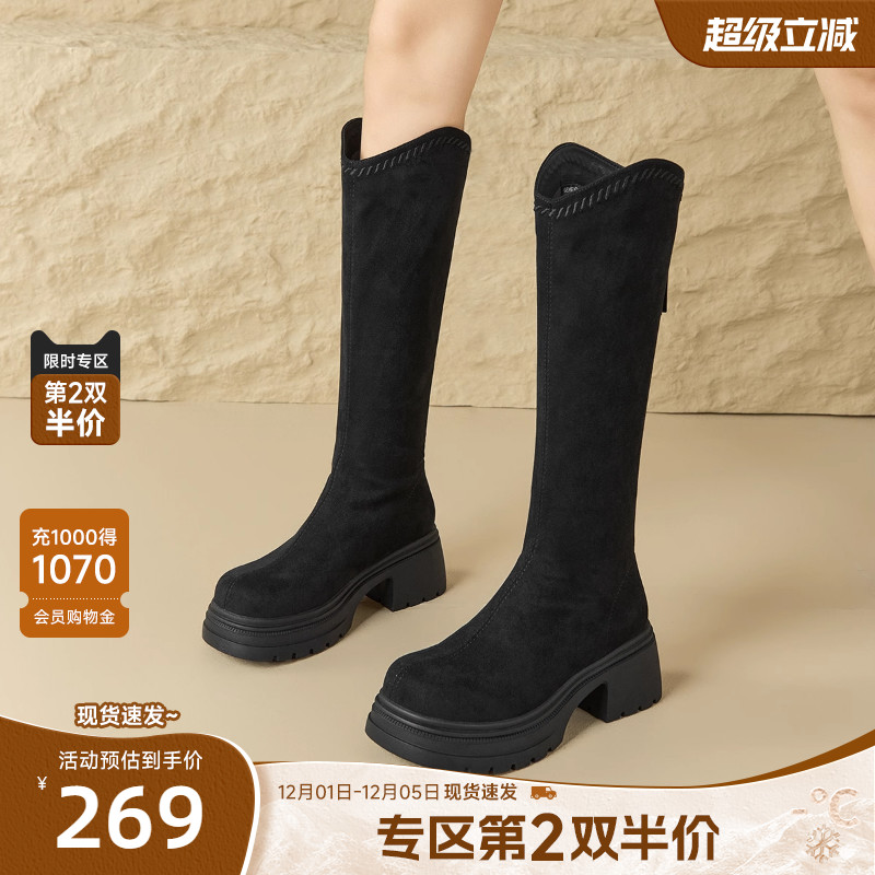 戈美其长筒靴2025新款冬季高筒靴小个子超火长靴小V口显瘦骑士靴